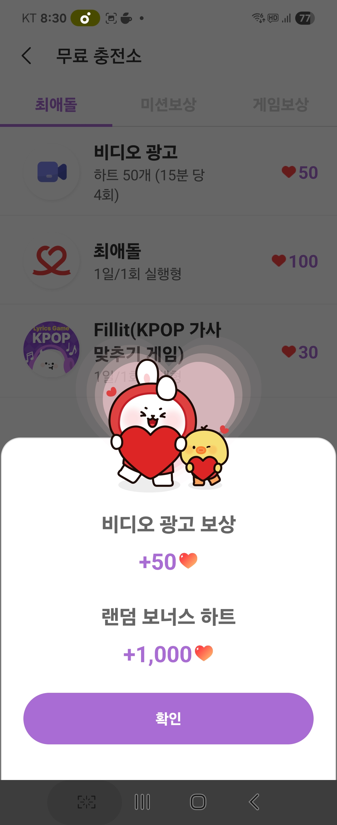 Today's popular wallpaper in Hwang Youngwoong community