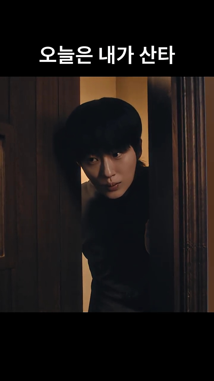 Special wallpaper made by Byeon Wooseok's fans