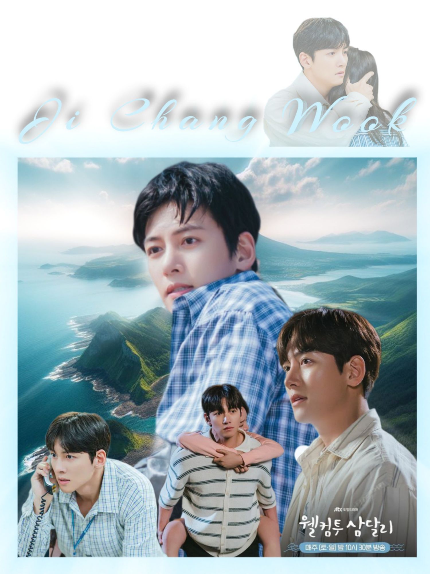 Behind-the-scenes cut of Ji Changwook
