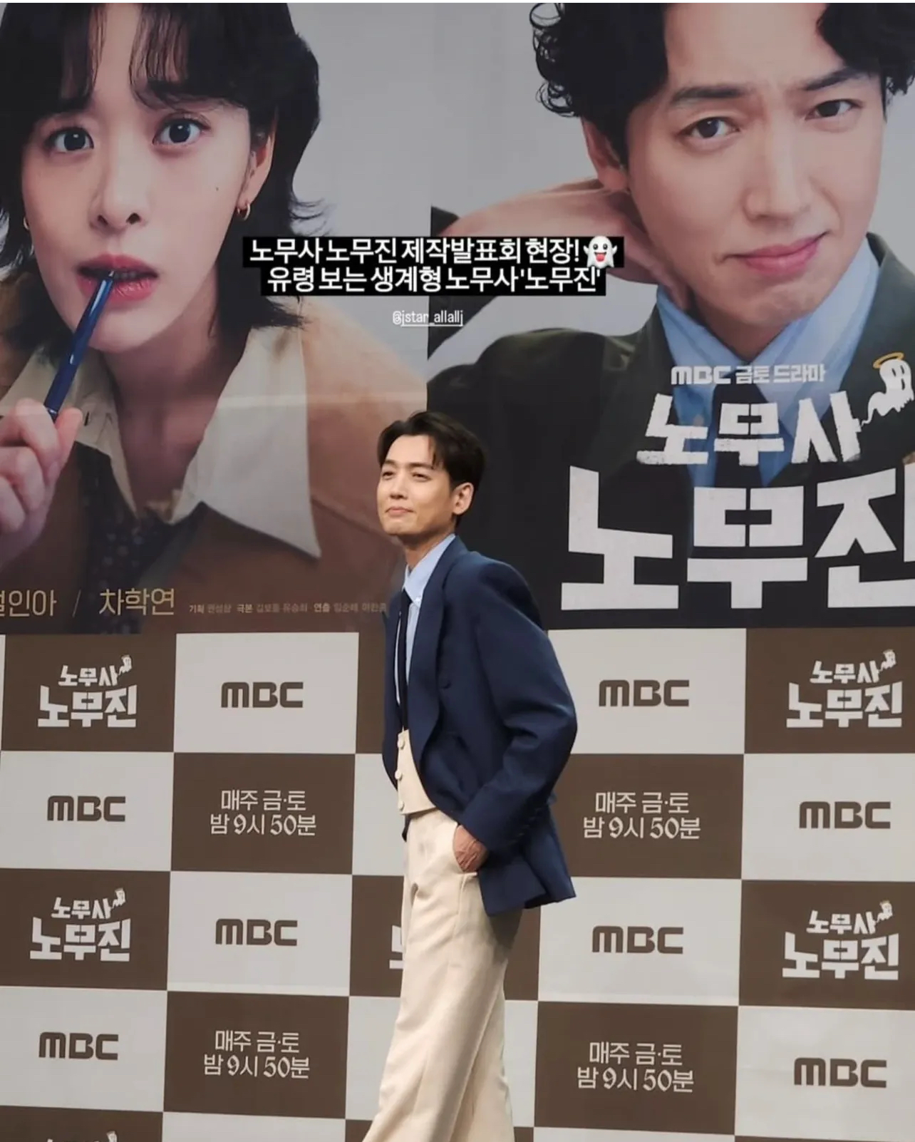 Recent activity shot of Jung Kyungho