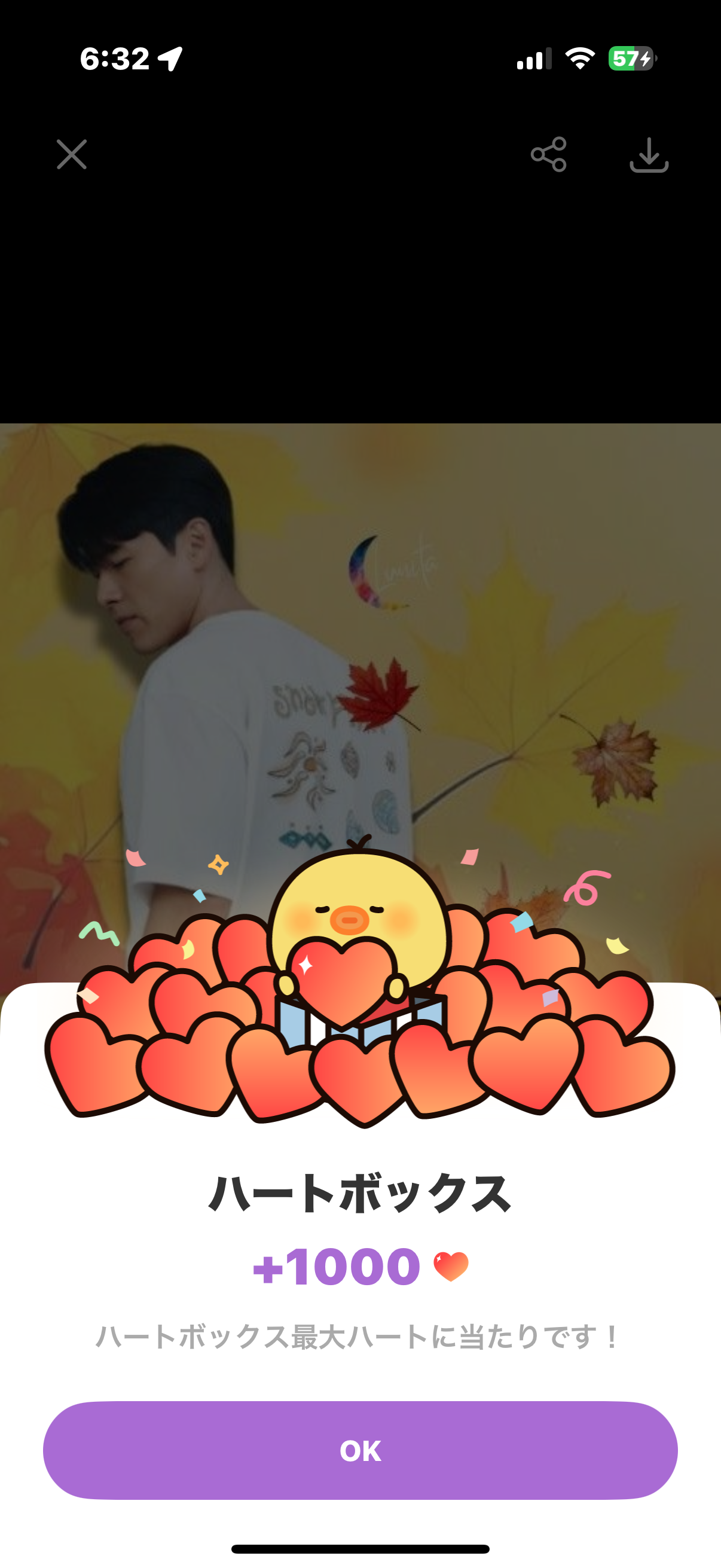 Emotional wallpaper shared by fans for Hyun Bin