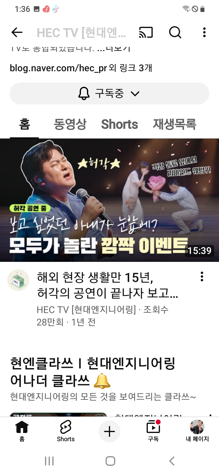 粉絲拍下的張民好瞬間