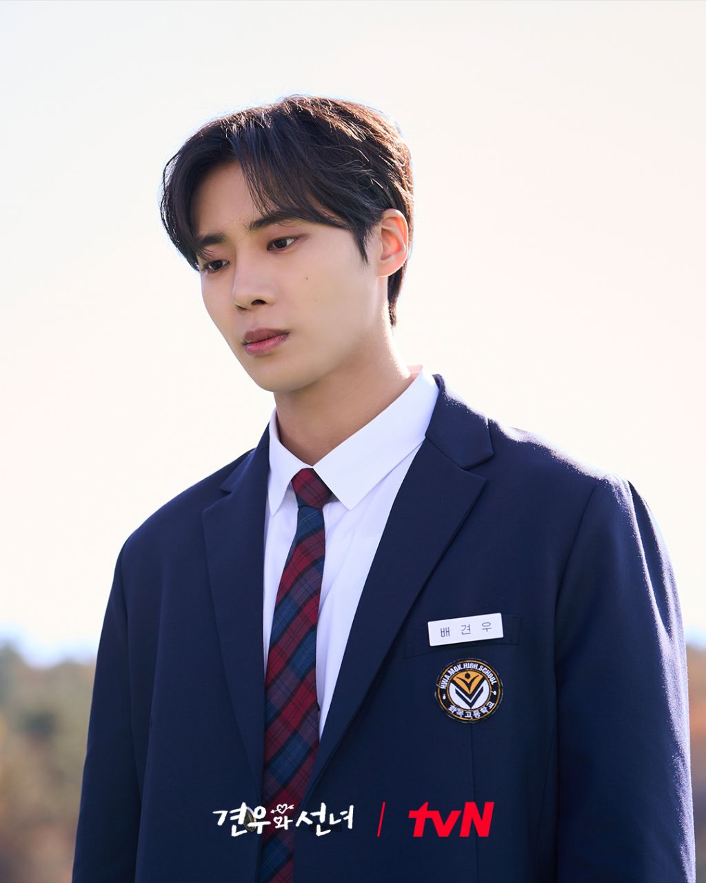 Recent activity shot of Choo Youngwoo