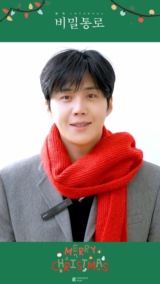 A moment captured by a fan of Kim Seonho