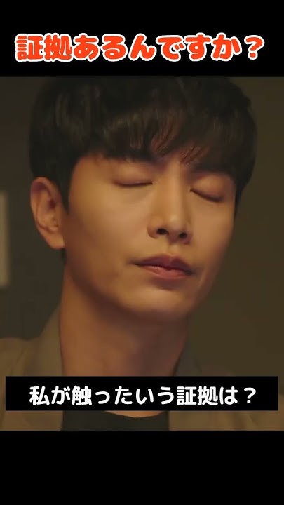 Recent activity shot of Lee Minki