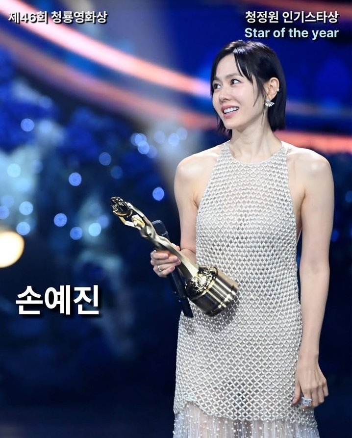 손예진의 비하인드 컷