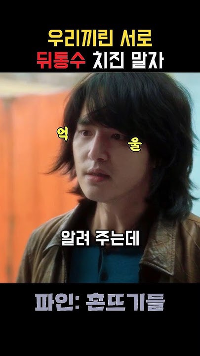 Behind-the-scenes cut of Yang Sejong
