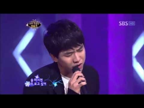 李昇基的幕後花絮