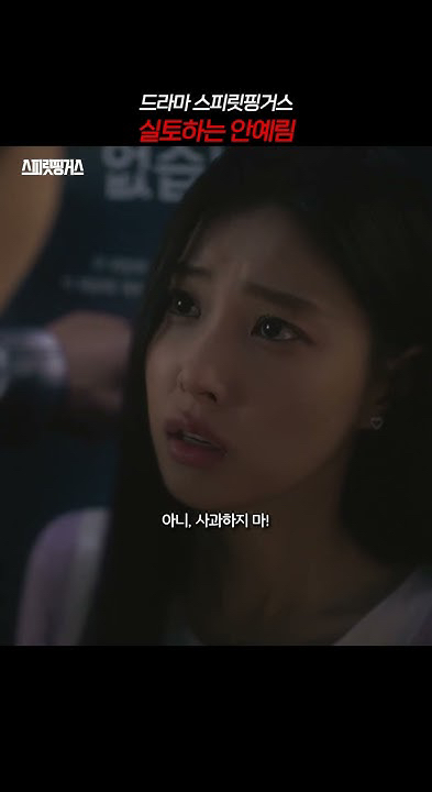 A moment captured by a fan of Kang Hyewon