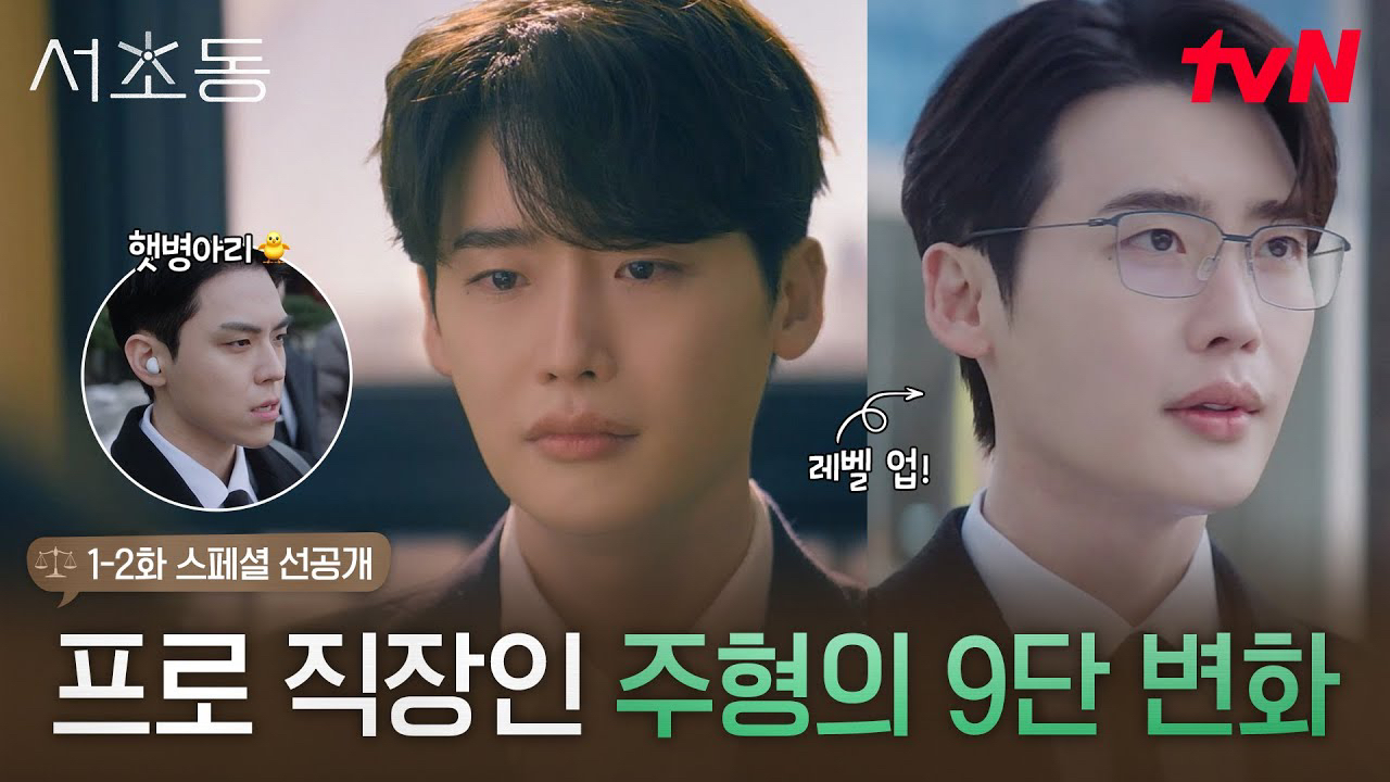 Latest photo of Lee Jongsuk