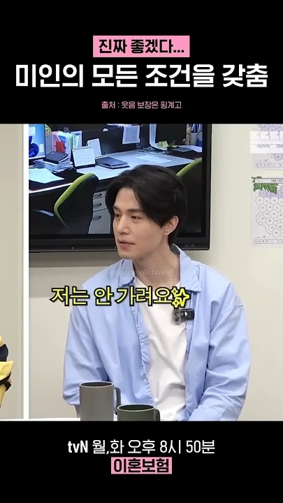 Today's popular wallpaper in Lee Dongwook community