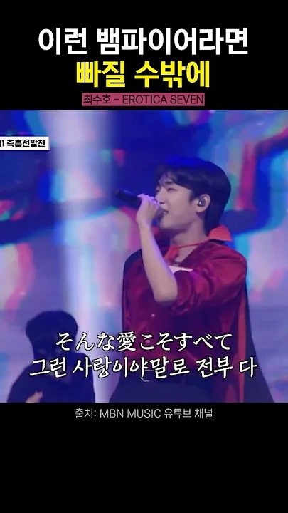 Emotional wallpaper shared by fans for Choi Sooho