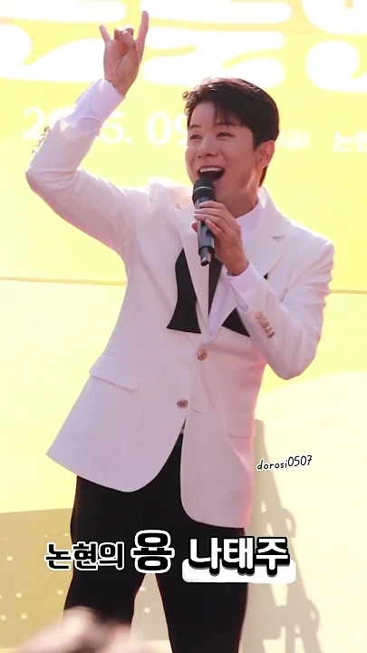 Foto kegiatan terbaru dari Na Taejoo