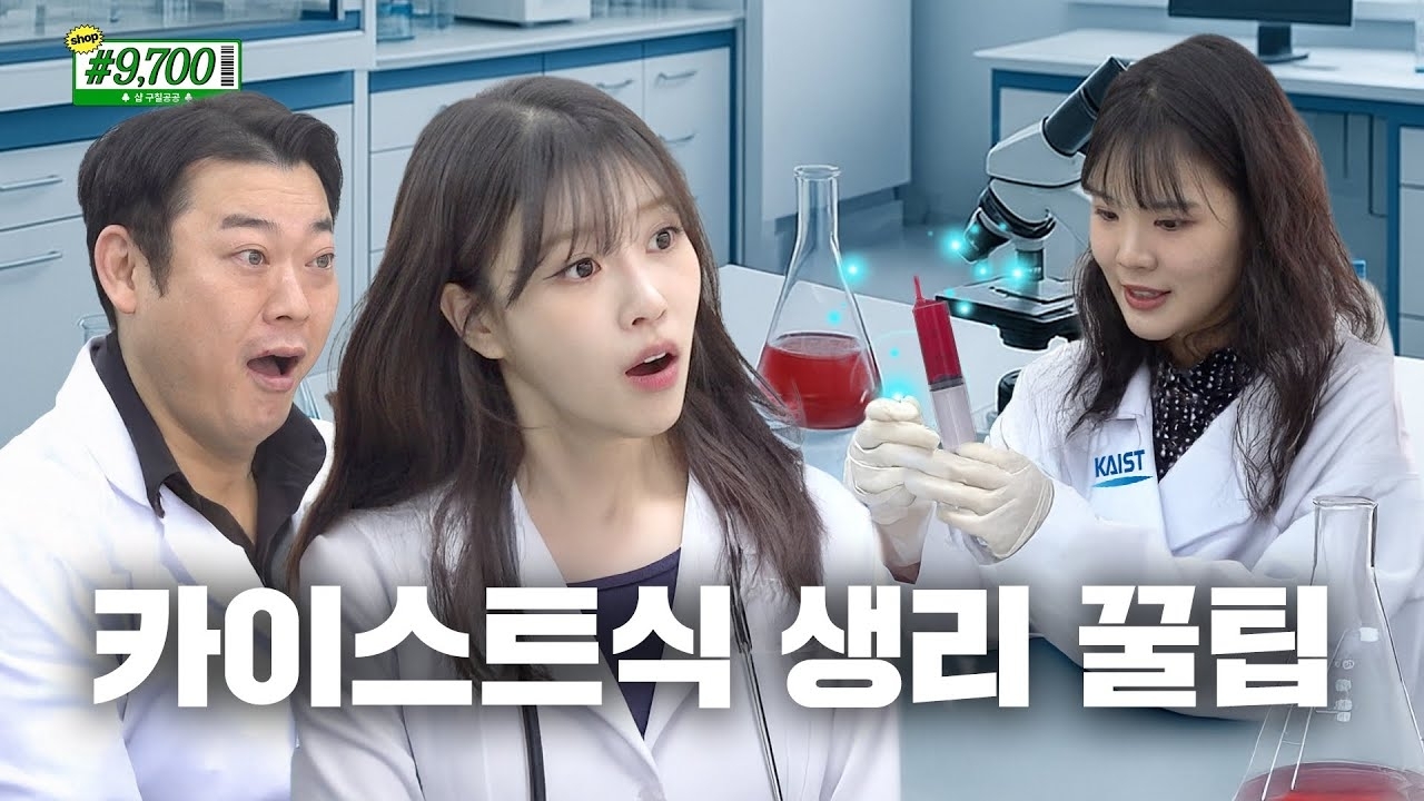 Foto terbaru dari Lee Mijoo