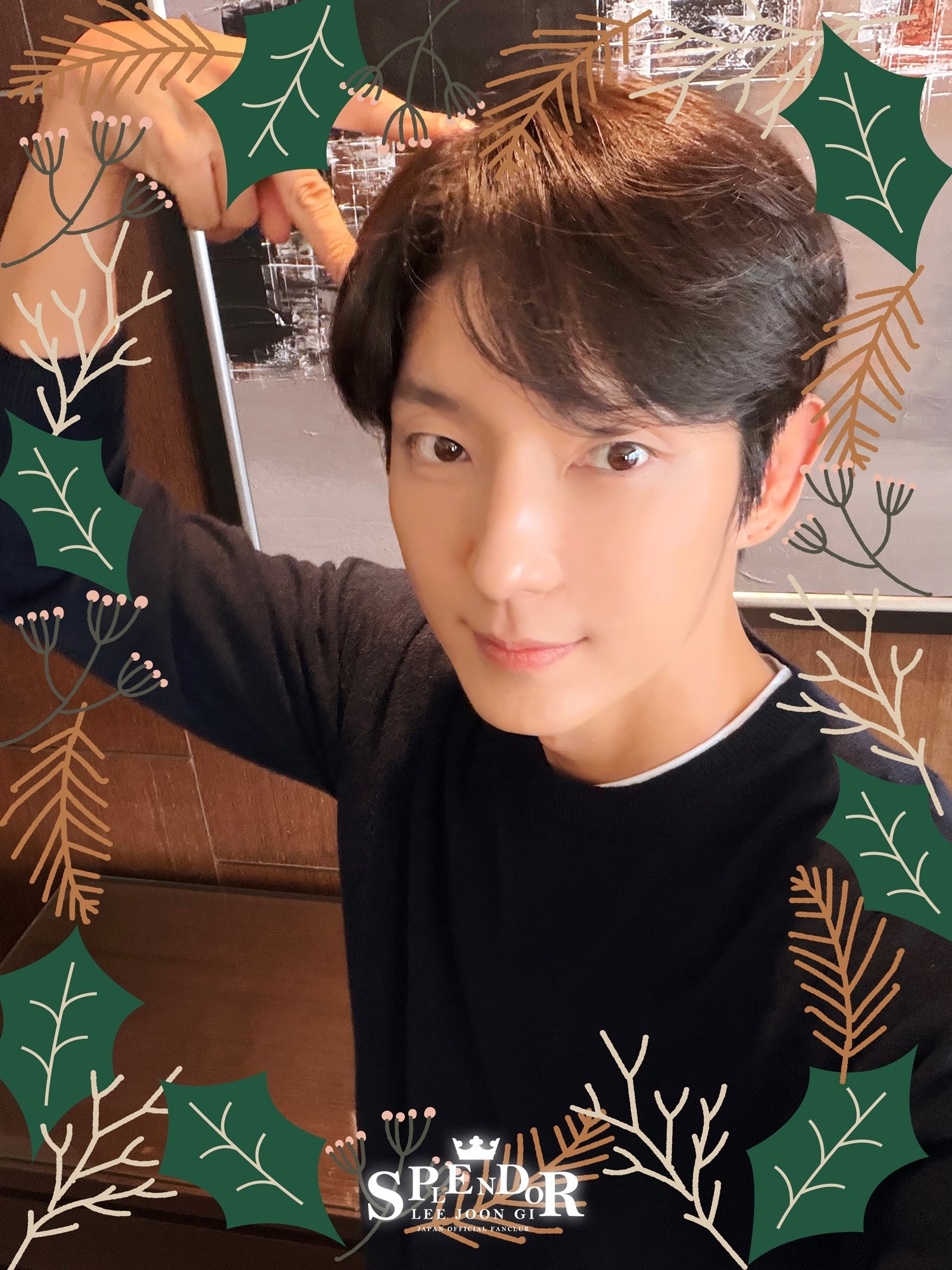 이준기 최근 활동샷