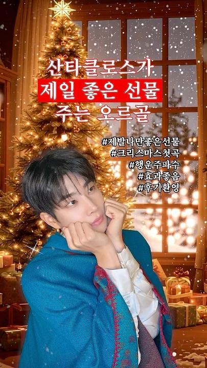 A moment captured by a fan of Cha Eunwoo