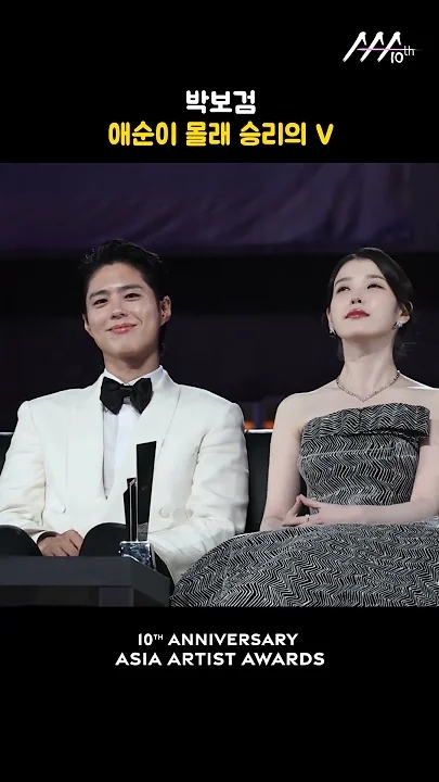 Latest photo of Park Bogum