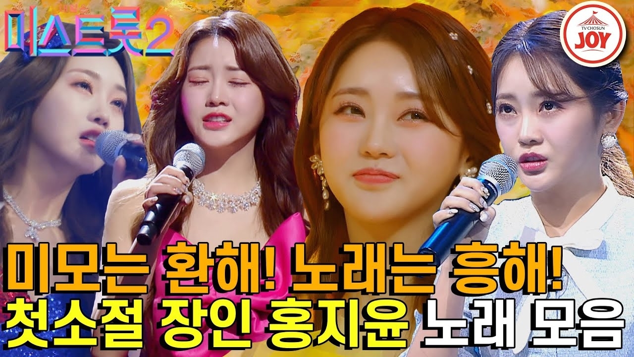 홍지윤 최근 활동샷