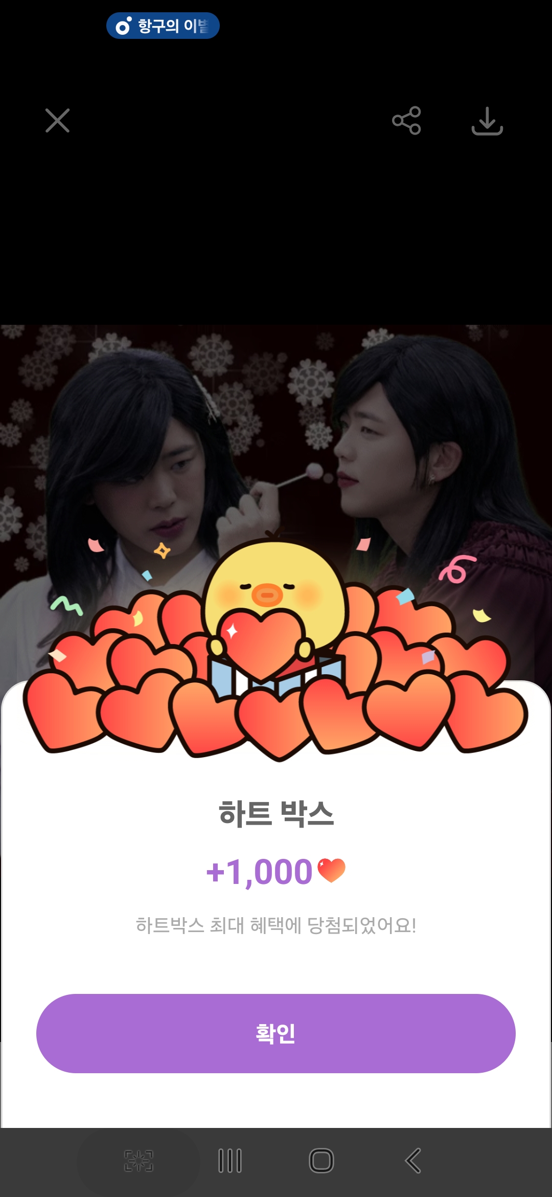 Representative background image loved by Park Jihyeon fandom