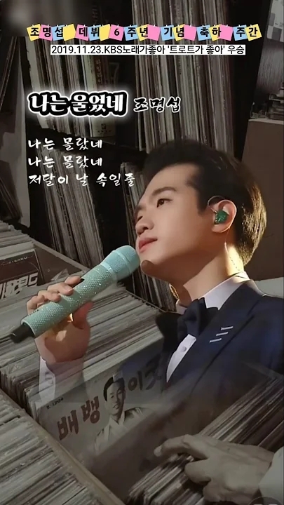 조명섭 최근 활동샷