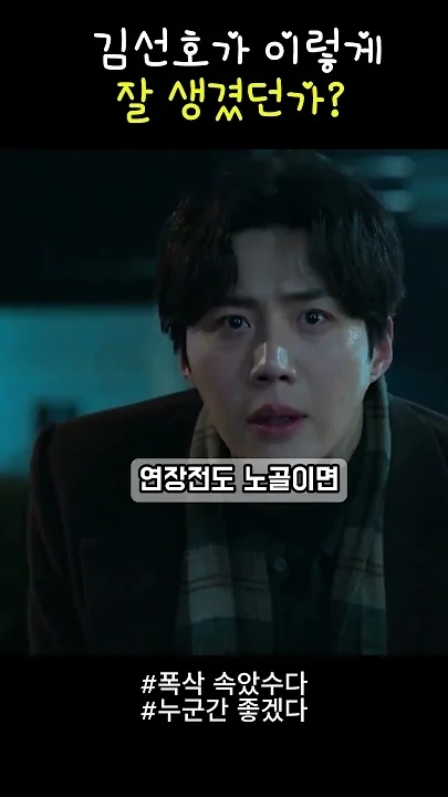 金宣虎的近期活動照