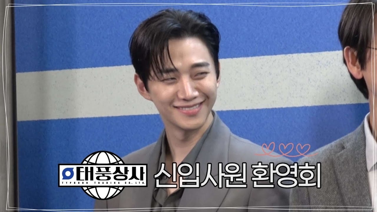Recent activity shot of Lee Junho