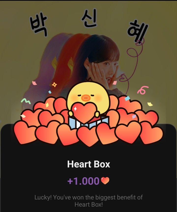 박신혜 팬이 찍은 순간