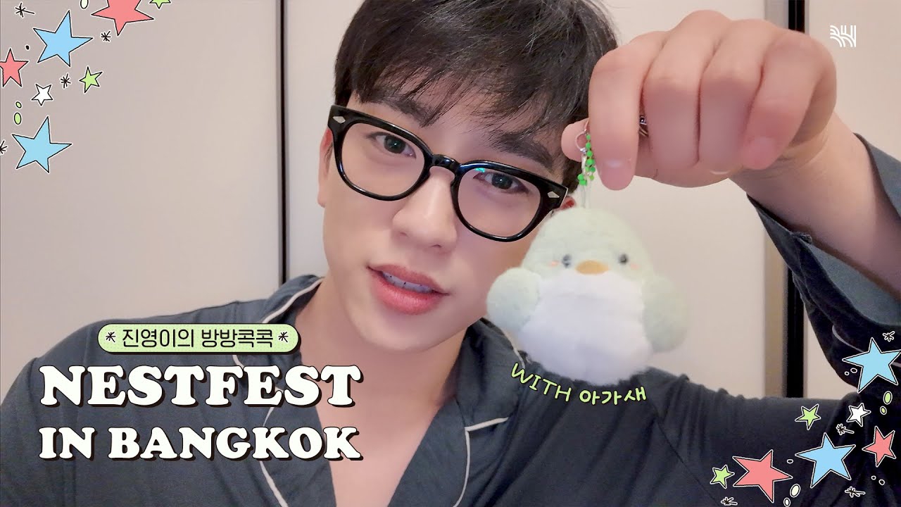 Latest photo of Park Jinyoung