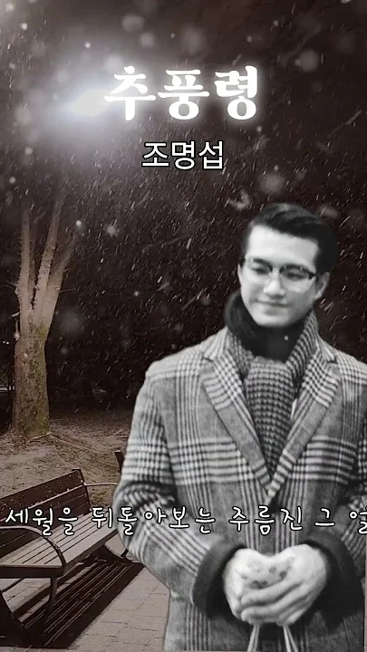 Foto kegiatan terbaru dari Jo Myungsup