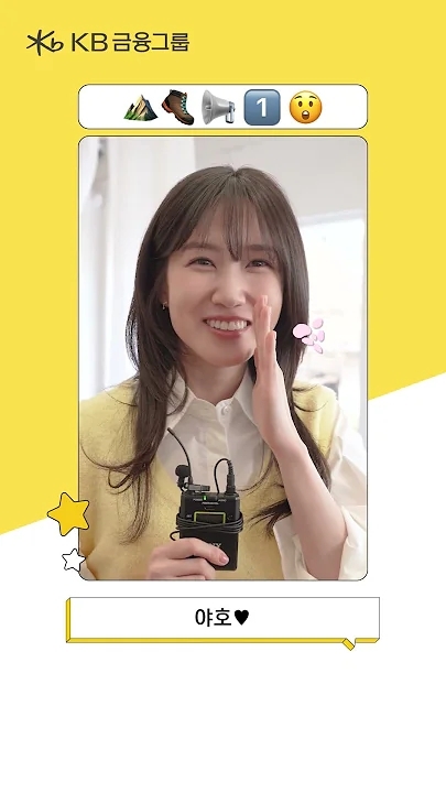 Emotional wallpaper shared by fans for Park Eunbin