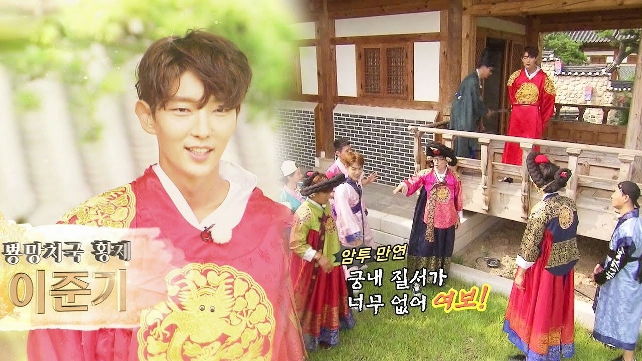 A moment captured by a fan of Lee Joongi