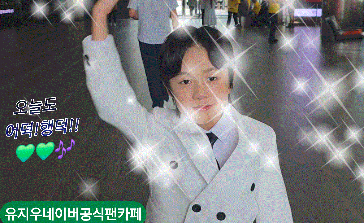 Latest photo of You Jiwoo