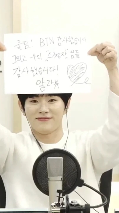 Lee Byeongchan background image recommended by Choeaedol Celeb fandom