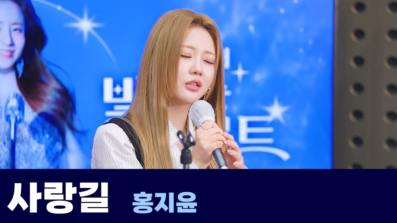 ファンが撮影したホン・ジユンの瞬間