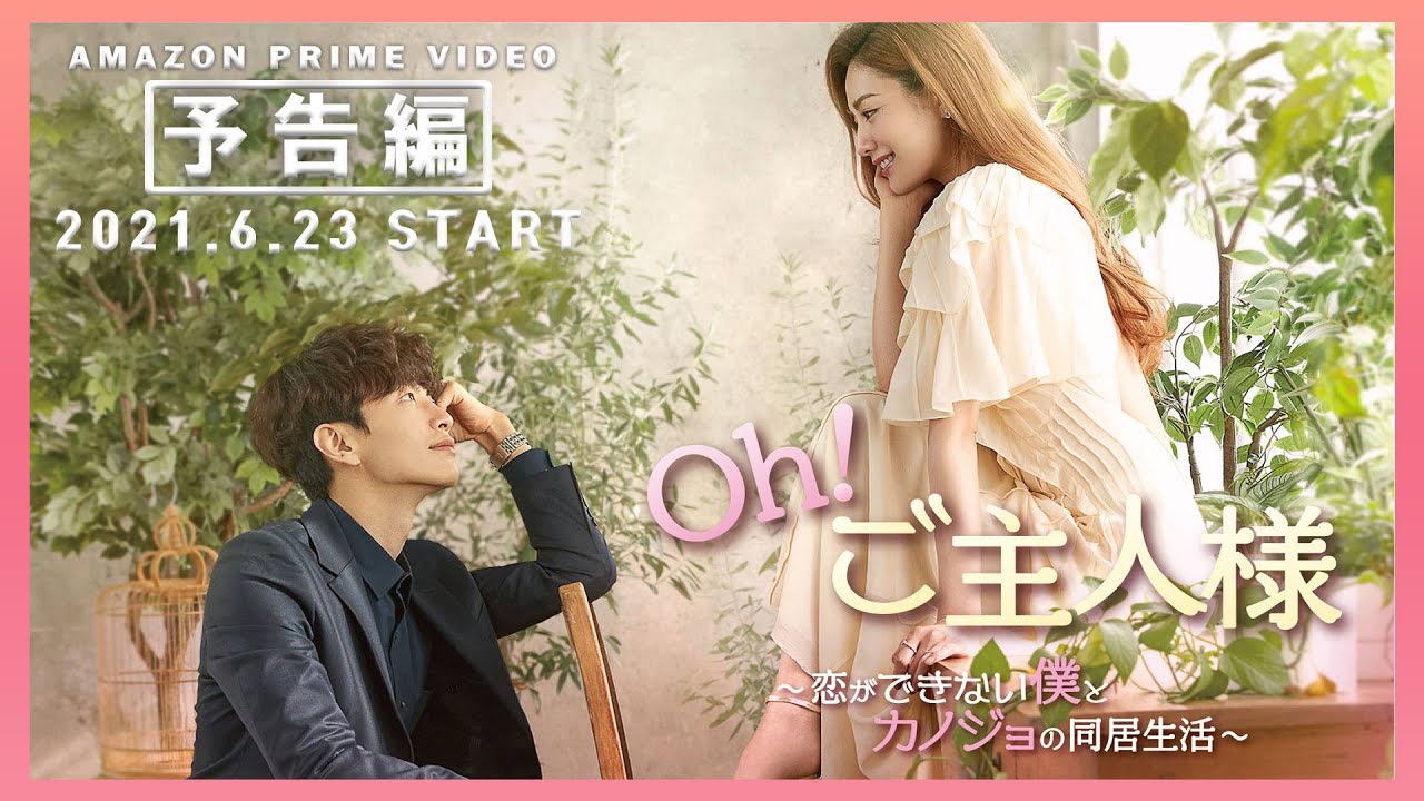 Recent activity shot of Lee Minki