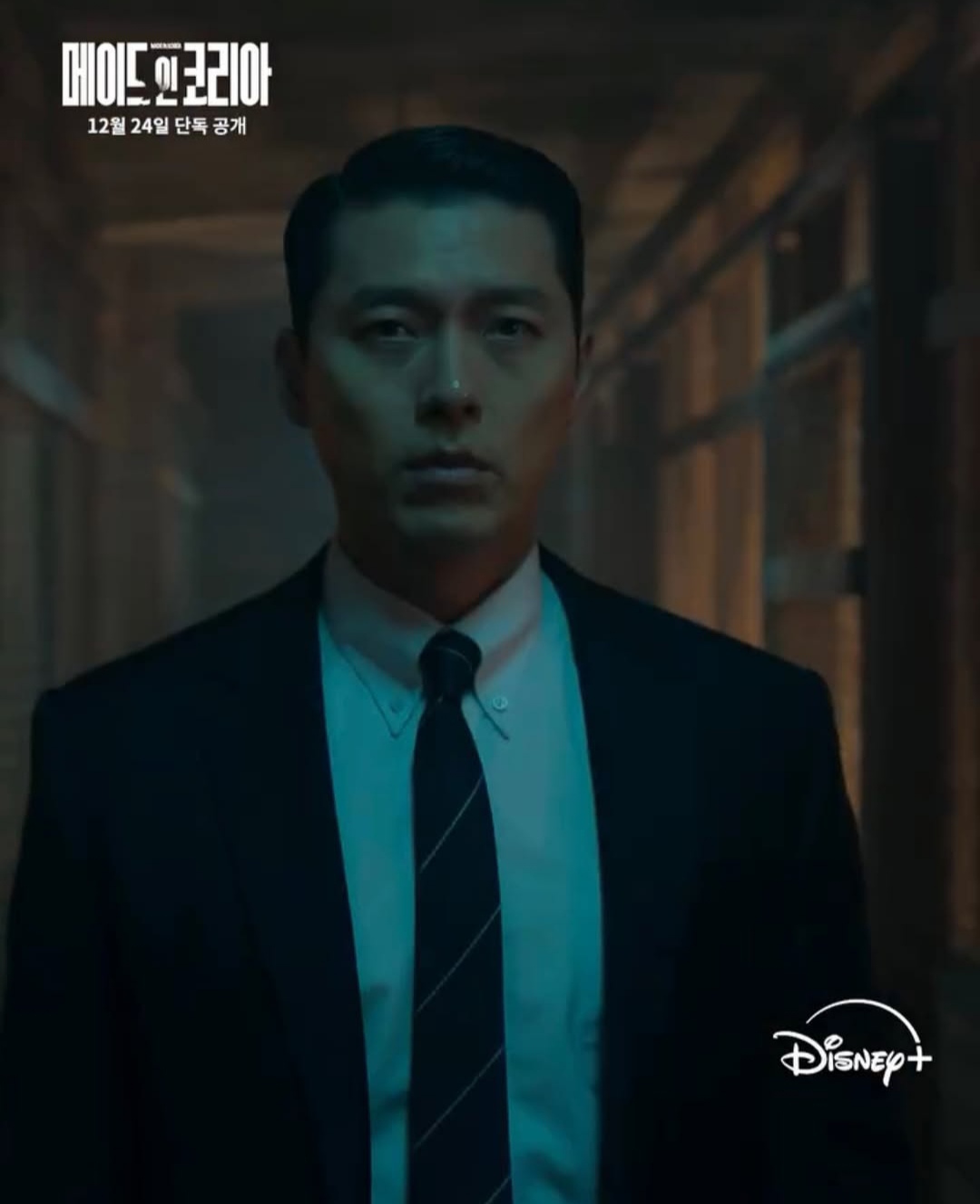 ヒョンビンのビハインドカット