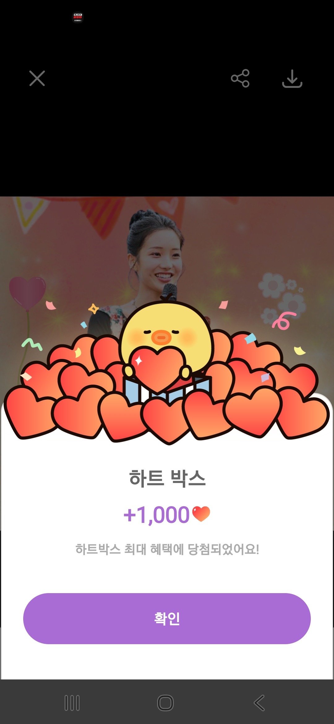 Emotional wallpaper shared by fans for Board