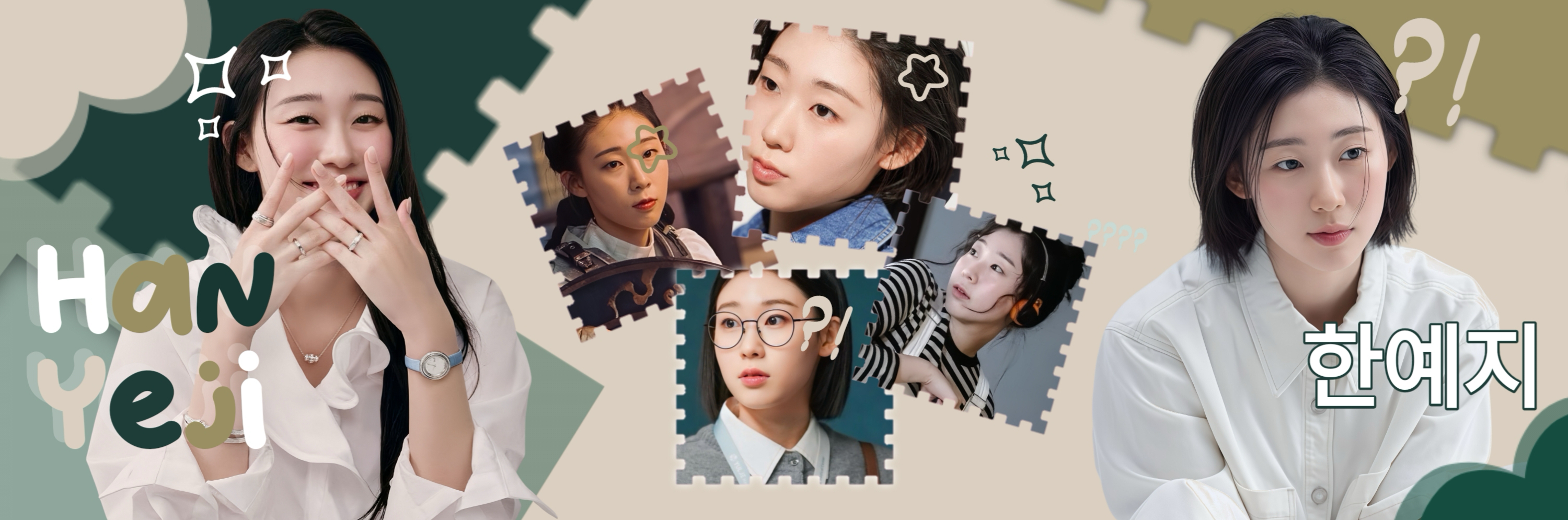 Recent activity shot of Han Yeji