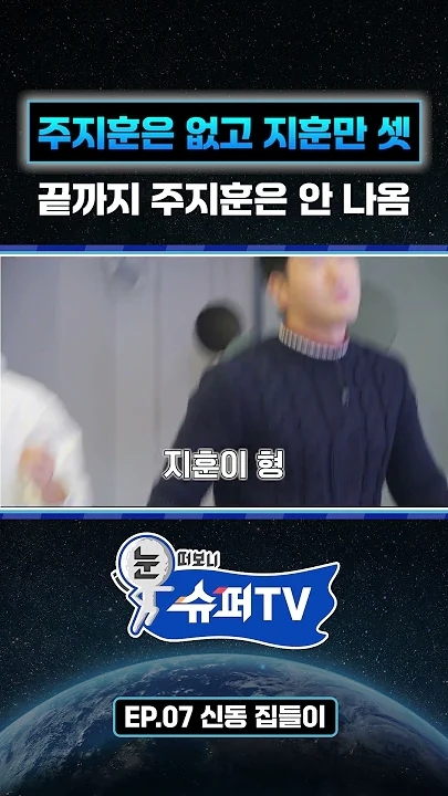 崔始源的近期活動照