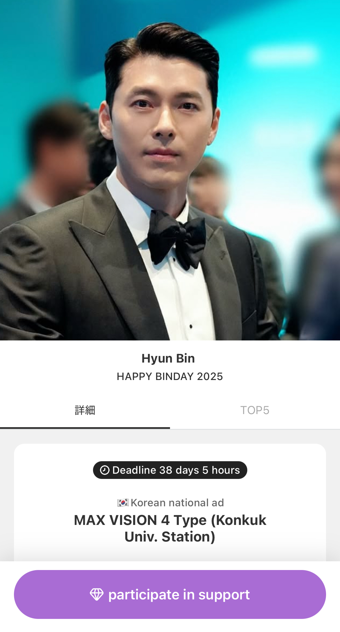 Today's popular wallpaper in Hyun Bin community