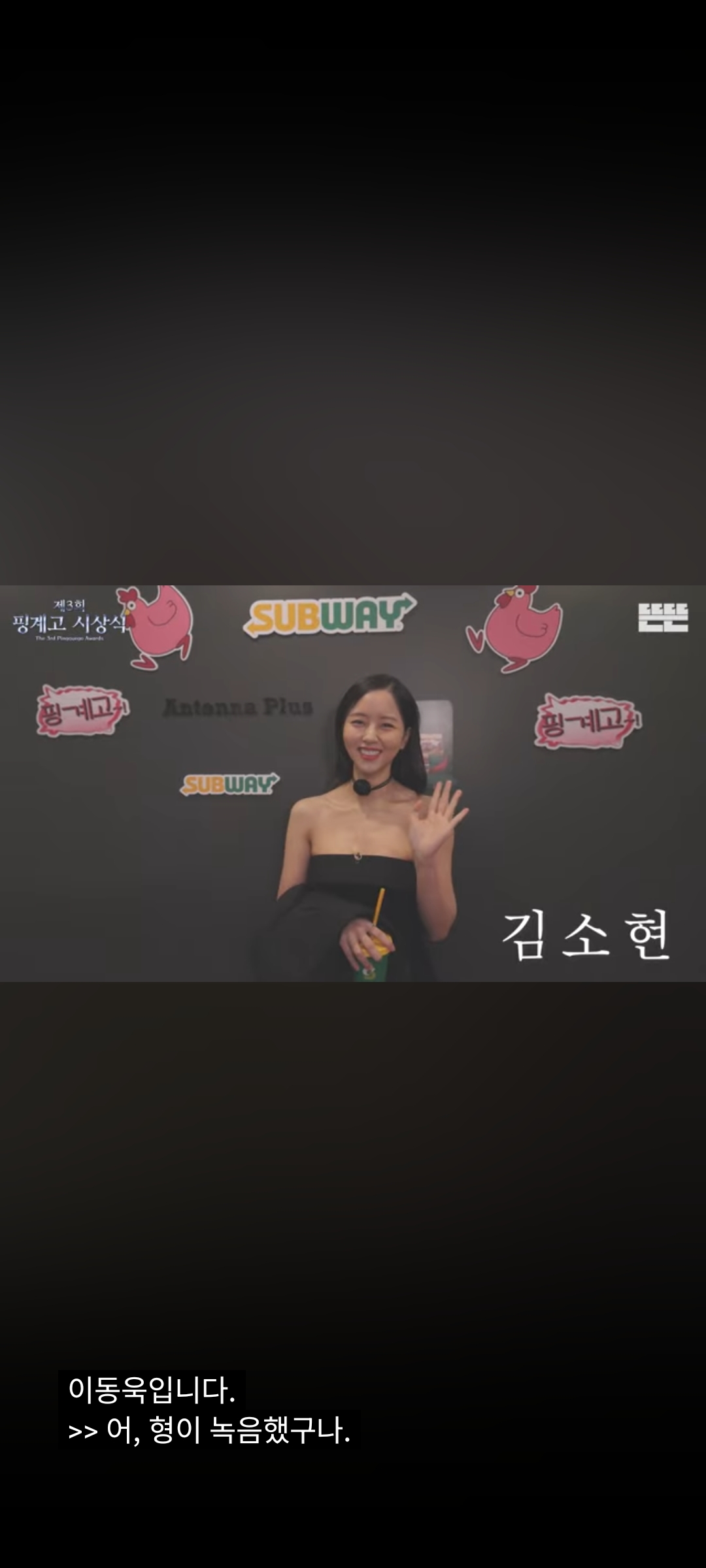 Foto kegiatan terbaru dari Kim Sohyun