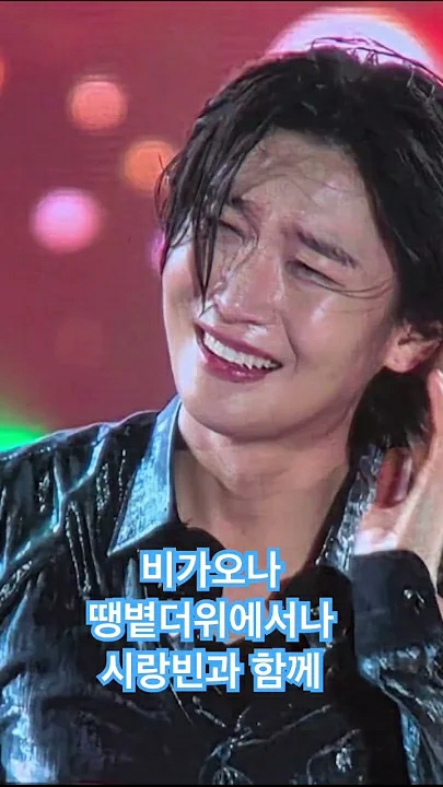 Kim Yongbin background image recommended by Choeaedol Celeb fandom