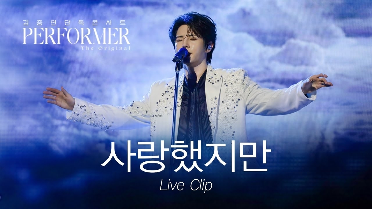 金俊賢的最新照片