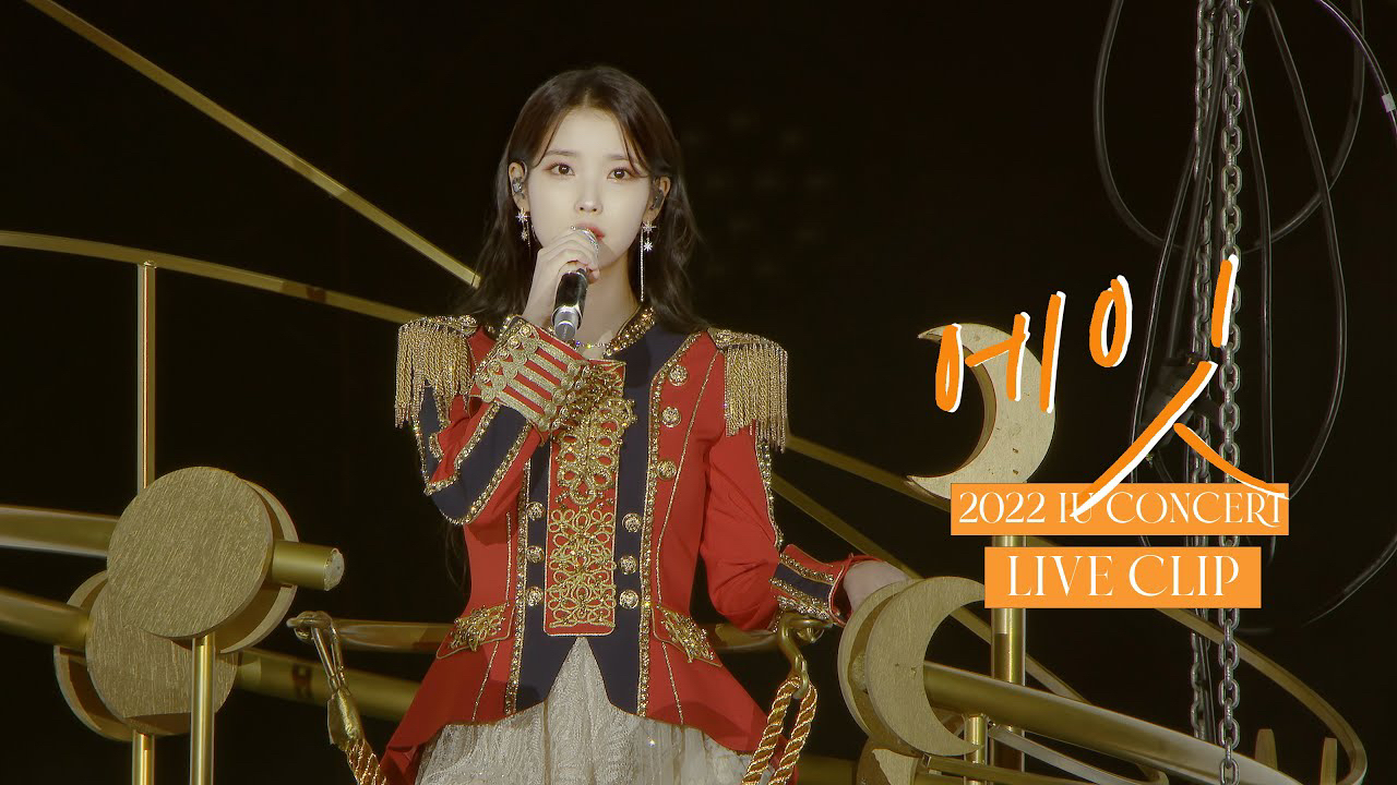 Latest photo of IU