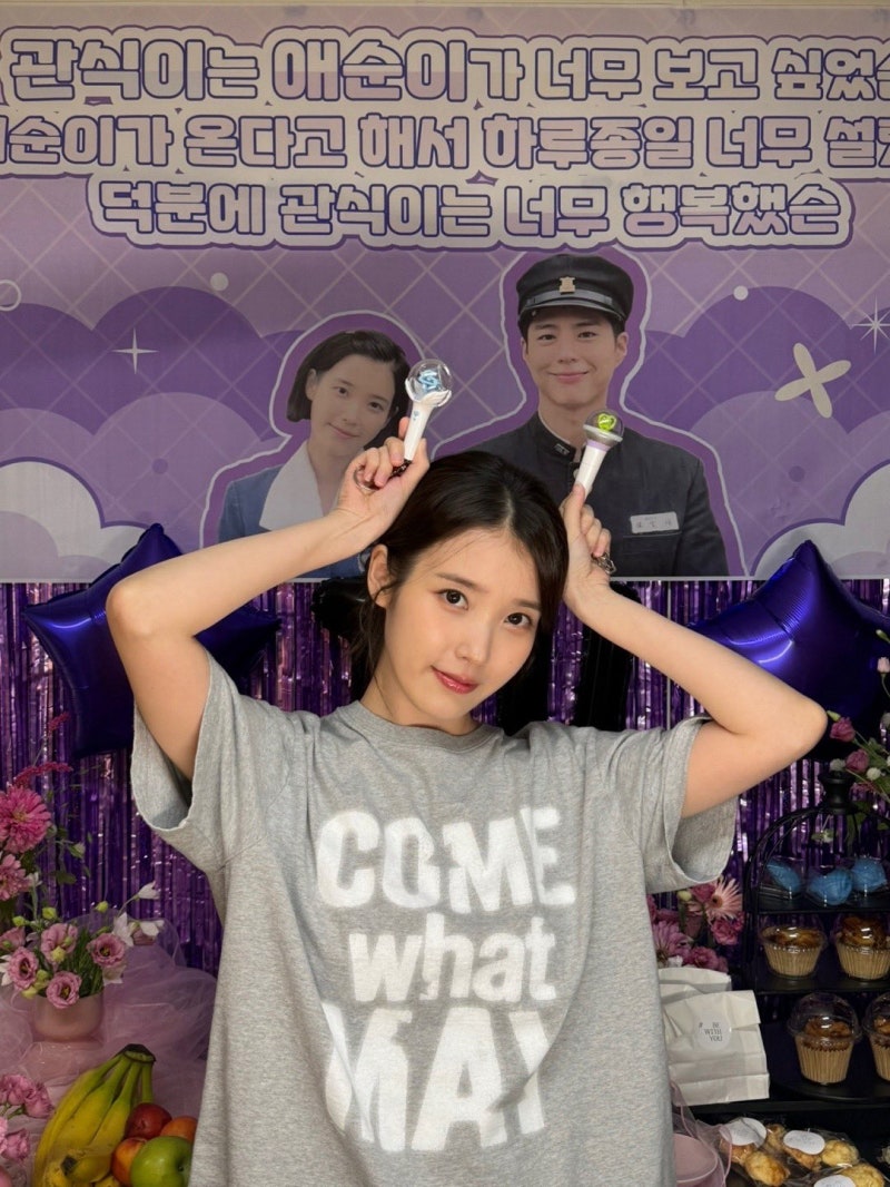 Latest photo of IU