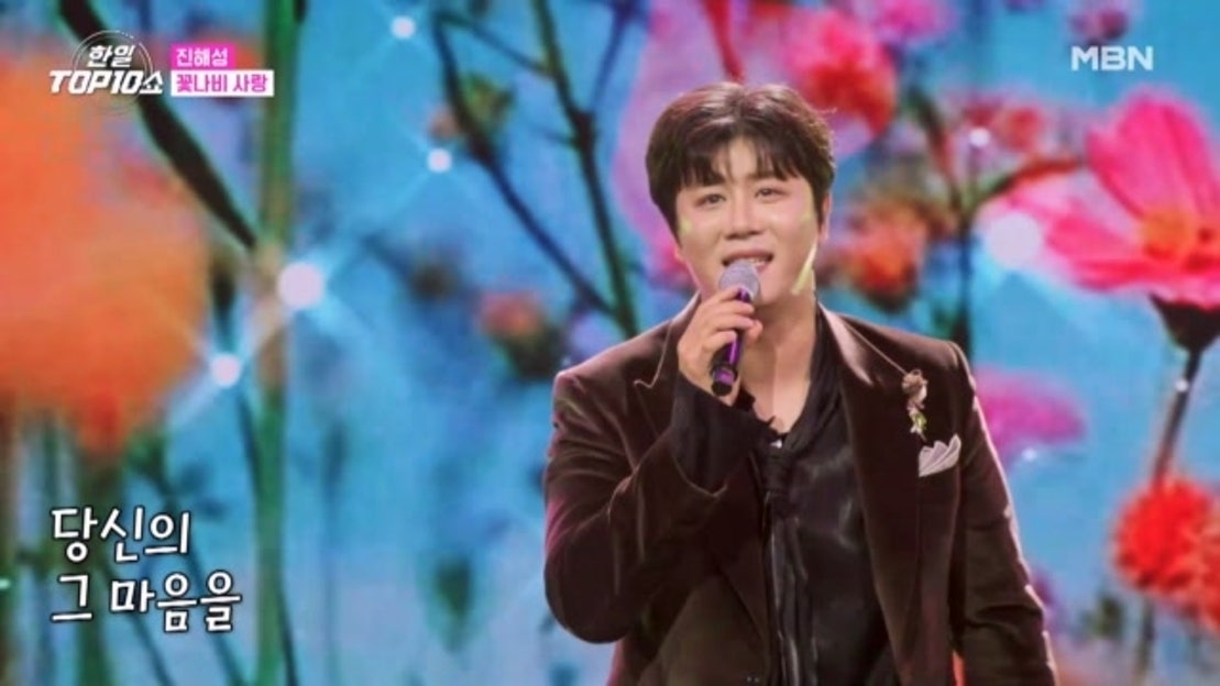 晋海成的近期活动照