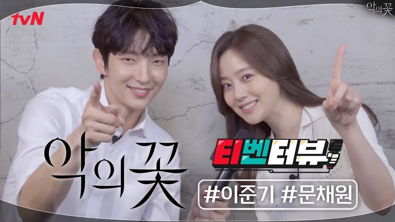Behind-the-scenes cut of Lee Joongi