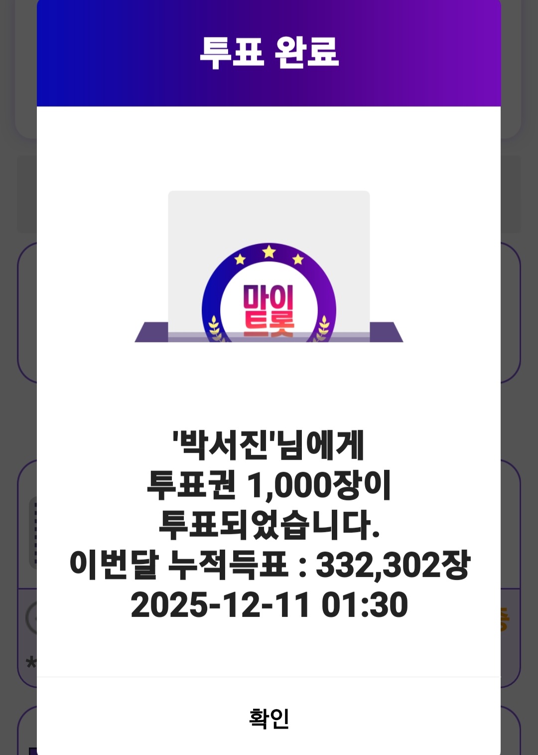 粉丝拍下的朴瑞镇瞬间