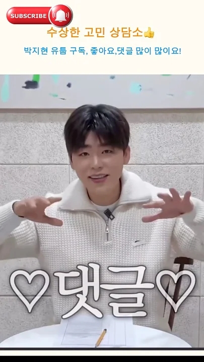 Momen yang diabadikan oleh penggemar Park Jihyeon