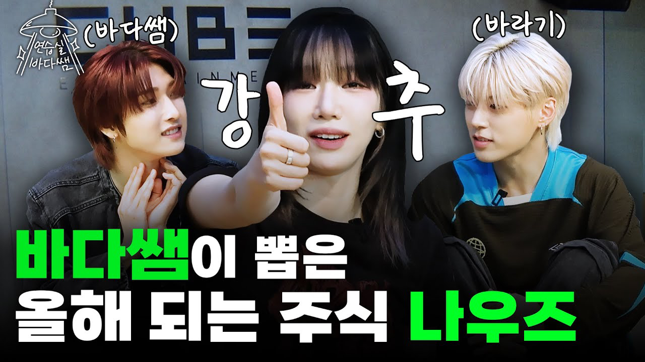 바다 최근 활동샷
